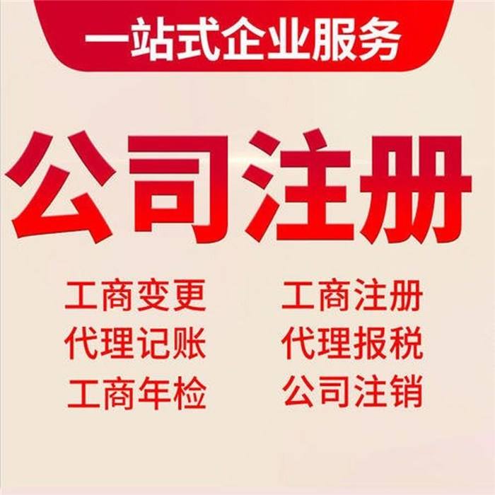 懷化藝璽印章有限公司,懷化刻章,編碼印章，備案印章，網(wǎng)絡(luò)印章
